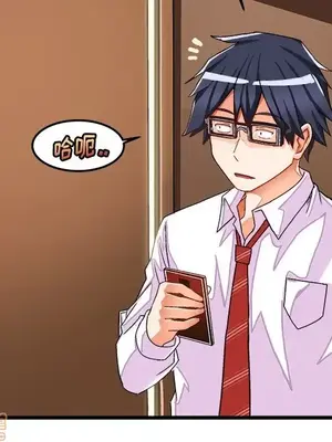 绘写你我的纯真／這才不是少女漫畫！ 1-46話[完結]_037016