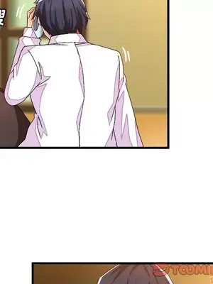 绘写你我的纯真／這才不是少女漫畫！ 1-46話[完結]_037034