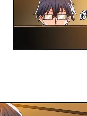 绘写你我的纯真／這才不是少女漫畫！ 1-46話[完結]_037035