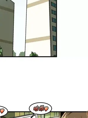 绘写你我的纯真／這才不是少女漫畫！ 1-46話[完結]_037040