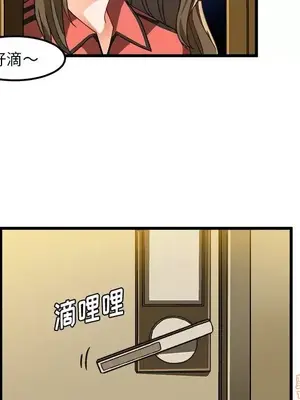 绘写你我的纯真／這才不是少女漫畫！ 1-46話[完結]_037048