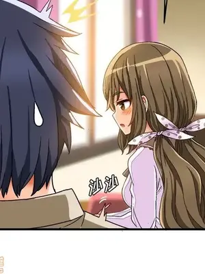 绘写你我的纯真／這才不是少女漫畫！ 1-46話[完結]_037060