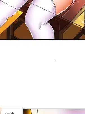 绘写你我的纯真／這才不是少女漫畫！ 1-46話[完結]_037065