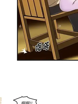 绘写你我的纯真／這才不是少女漫畫！ 1-46話[完結]_037080