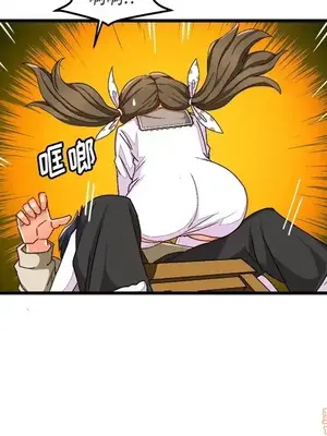 绘写你我的纯真／這才不是少女漫畫！ 1-46話[完結]_037081