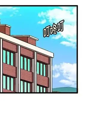 绘写你我的纯真／這才不是少女漫畫！ 1-46話[完結]_038001