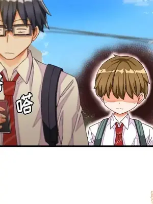 绘写你我的纯真／這才不是少女漫畫！ 1-46話[完結]_038011