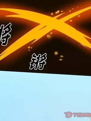 绘写你我的纯真／這才不是少女漫畫！ 1-46話[完結]_038030