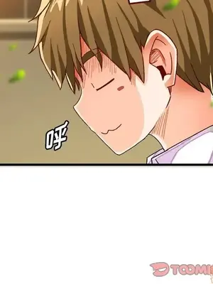 绘写你我的纯真／這才不是少女漫畫！ 1-46話[完結]_038034