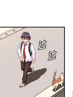 绘写你我的纯真／這才不是少女漫畫！ 1-46話[完結]_038039