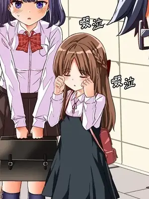 绘写你我的纯真／這才不是少女漫畫！ 1-46話[完結]_038044