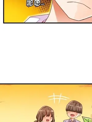 绘写你我的纯真／這才不是少女漫畫！ 1-46話[完結]_038048