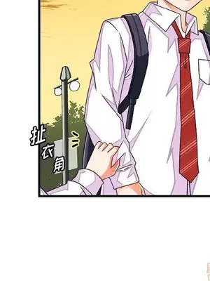 绘写你我的纯真／這才不是少女漫畫！ 1-46話[完結]_038053