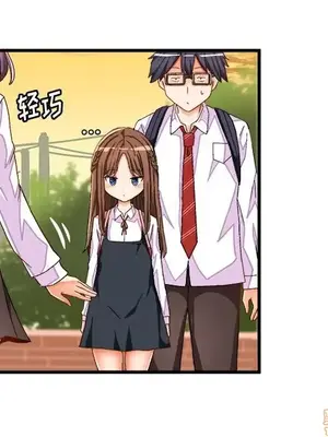 绘写你我的纯真／這才不是少女漫畫！ 1-46話[完結]_038057