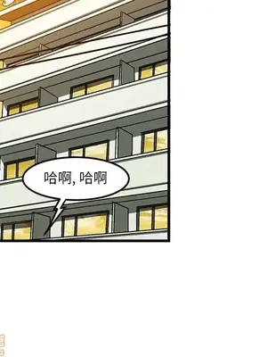 绘写你我的纯真／這才不是少女漫畫！ 1-46話[完結]_038060