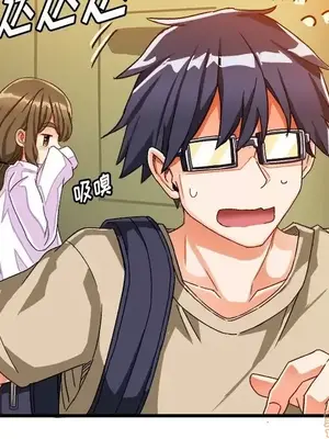 绘写你我的纯真／這才不是少女漫畫！ 1-46話[完結]_038071