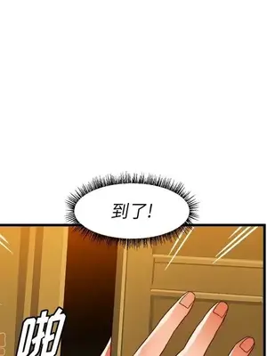 绘写你我的纯真／這才不是少女漫畫！ 1-46話[完結]_038072
