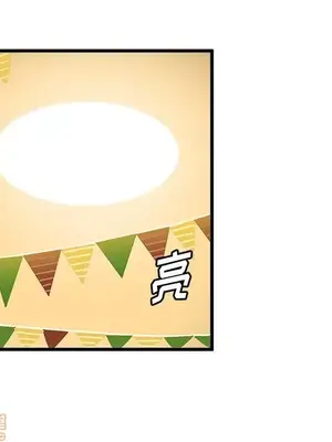 绘写你我的纯真／這才不是少女漫畫！ 1-46話[完結]_038075