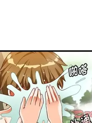 绘写你我的纯真／這才不是少女漫畫！ 1-46話[完結]_039002