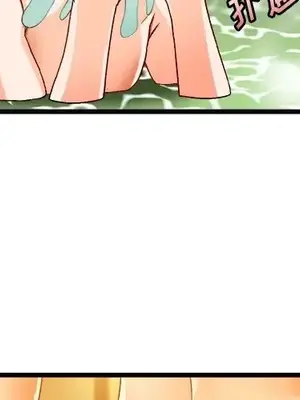 绘写你我的纯真／這才不是少女漫畫！ 1-46話[完結]_039003