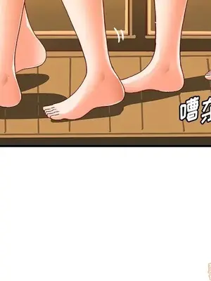 绘写你我的纯真／這才不是少女漫畫！ 1-46話[完結]_039011