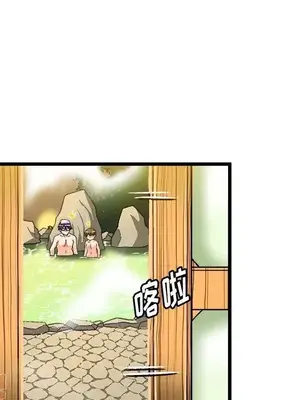 绘写你我的纯真／這才不是少女漫畫！ 1-46話[完結]_039013