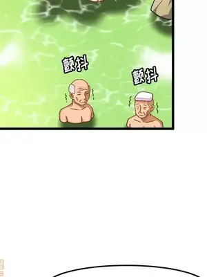 绘写你我的纯真／這才不是少女漫畫！ 1-46話[完結]_039025