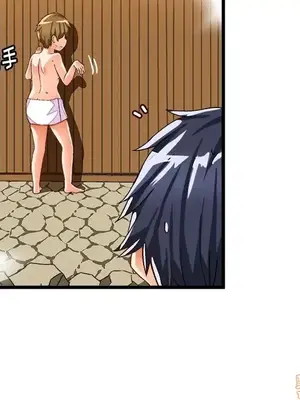 绘写你我的纯真／這才不是少女漫畫！ 1-46話[完結]_039029