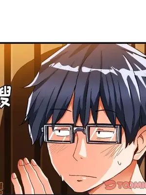 绘写你我的纯真／這才不是少女漫畫！ 1-46話[完結]_039030