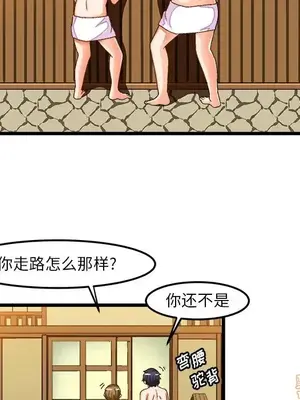 绘写你我的纯真／這才不是少女漫畫！ 1-46話[完結]_039049