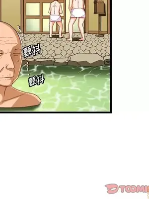 绘写你我的纯真／這才不是少女漫畫！ 1-46話[完結]_039050