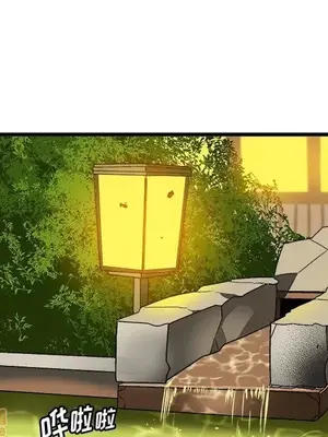 绘写你我的纯真／這才不是少女漫畫！ 1-46話[完結]_039051