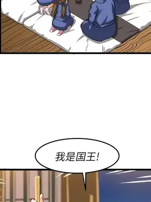 绘写你我的纯真／這才不是少女漫畫！ 1-46話[完結]_039053