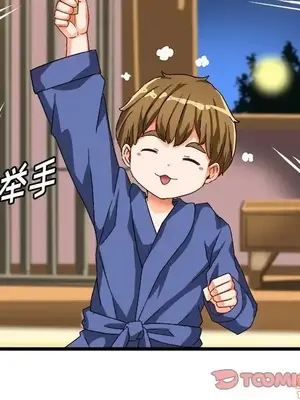 绘写你我的纯真／這才不是少女漫畫！ 1-46話[完結]_039054