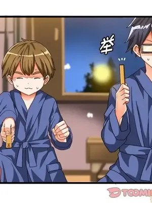 绘写你我的纯真／這才不是少女漫畫！ 1-46話[完結]_039058