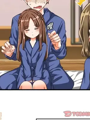 绘写你我的纯真／這才不是少女漫畫！ 1-46話[完結]_039078