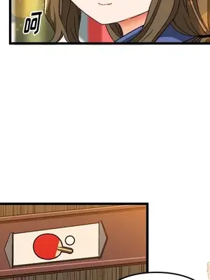 绘写你我的纯真／這才不是少女漫畫！ 1-46話[完結]_040027