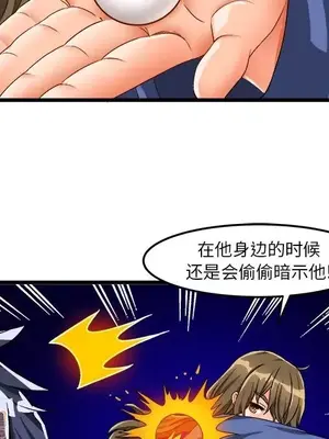 绘写你我的纯真／這才不是少女漫畫！ 1-46話[完結]_040032