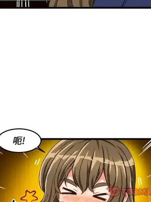 绘写你我的纯真／這才不是少女漫畫！ 1-46話[完結]_040042