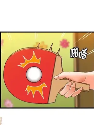 绘写你我的纯真／這才不是少女漫畫！ 1-46話[完結]_040059