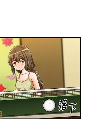 绘写你我的纯真／這才不是少女漫畫！ 1-46話[完結]_040060