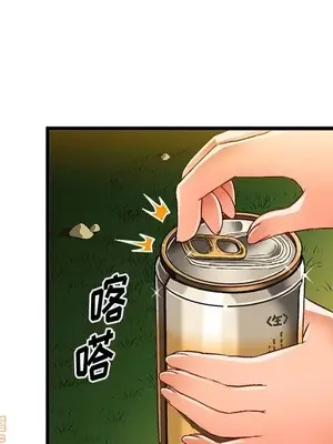 绘写你我的纯真／這才不是少女漫畫！ 1-46話[完結]_040064