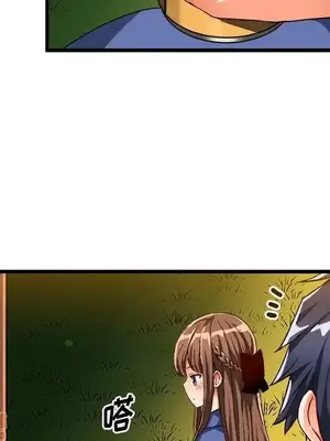 绘写你我的纯真／這才不是少女漫畫！ 1-46話[完結]_040065