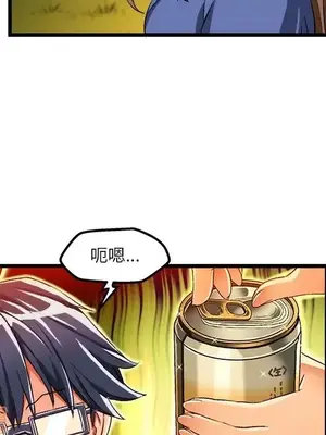 绘写你我的纯真／這才不是少女漫畫！ 1-46話[完結]_040068