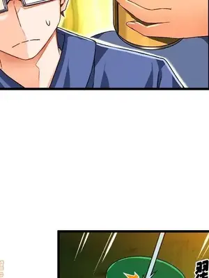 绘写你我的纯真／這才不是少女漫畫！ 1-46話[完結]_040069