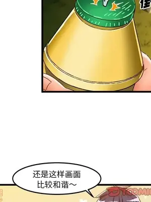 绘写你我的纯真／這才不是少女漫畫！ 1-46話[完結]_040070