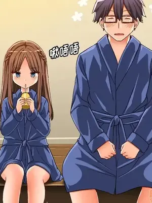 绘写你我的纯真／這才不是少女漫畫！ 1-46話[完結]_040071