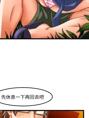 绘写你我的纯真／這才不是少女漫畫！ 1-46話[完結]_040088