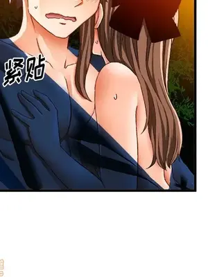 绘写你我的纯真／這才不是少女漫畫！ 1-46話[完結]_040089