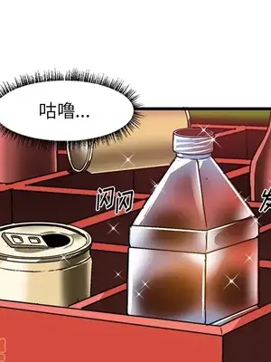 绘写你我的纯真／這才不是少女漫畫！ 1-46話[完結]_041011